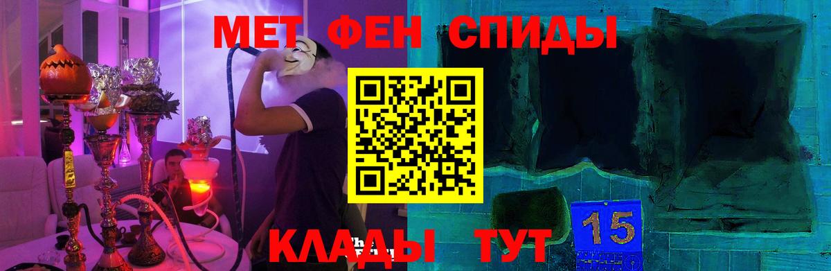 Амфетамин Premium Пугачёв