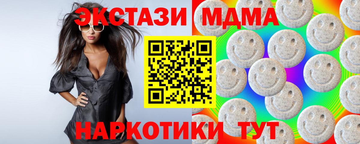Ecstasy таблы Пугачёв