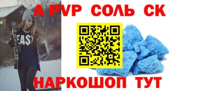 эйфоретик Севастополь