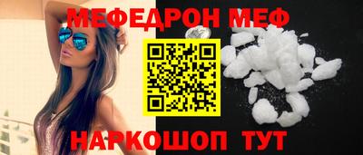 кокаин Северобайкальск