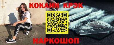 эйфоретик Севастополь
