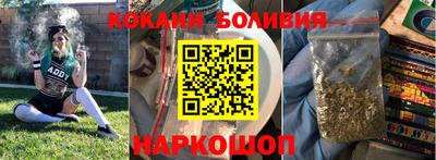 кокаин Северобайкальск