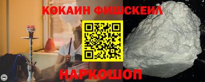бошки Сланцы