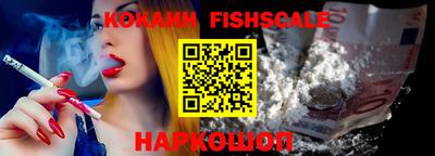 кокаин Северобайкальск