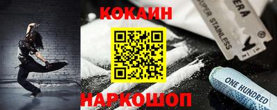 кокаин Северобайкальск