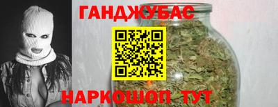 эйфоретик Севастополь