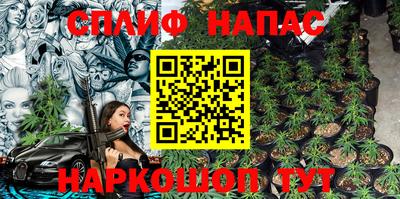 кокаин Северобайкальск