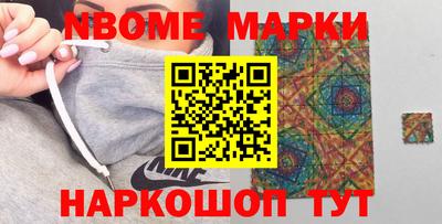 кокаин Северобайкальск