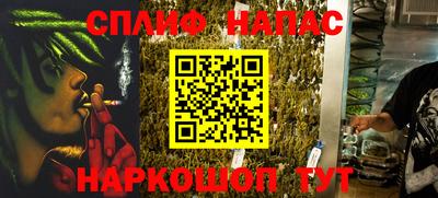 эйфоретик Севастополь