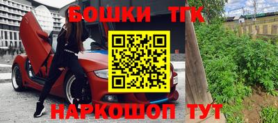 кокаин Северобайкальск