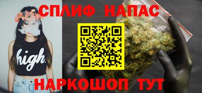 mix Славянск-на-Кубани