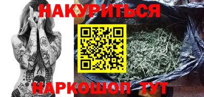 кокаин Северобайкальск