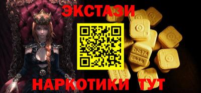 эйфоретик Севастополь