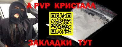 apvp Свободный