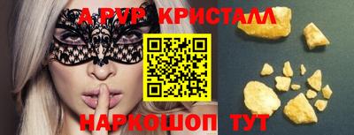 эйфоретик Севастополь