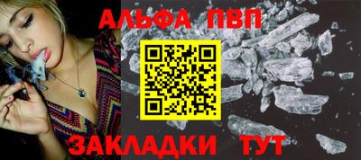 эйфоретик Севастополь
