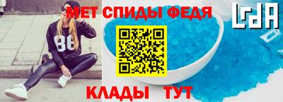 эйфоретик Севастополь