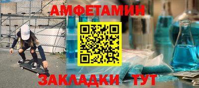 эйфоретик Севастополь