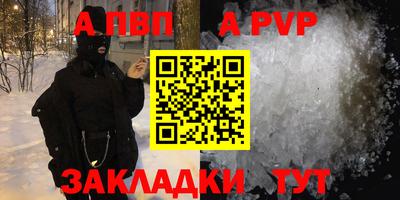 кокаин Северобайкальск