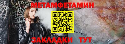 эйфоретик Севастополь