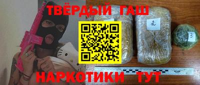 эйфоретик Севастополь