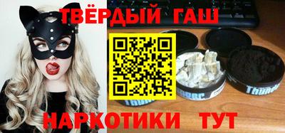 кокаин Северобайкальск