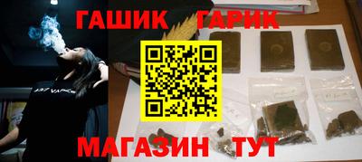 кокаин Северобайкальск