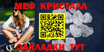 эйфоретик Севастополь