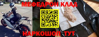 эйфоретик Севастополь