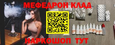 эйфоретик Севастополь