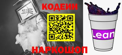 кокаин Северобайкальск