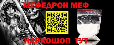 эйфоретик Севастополь