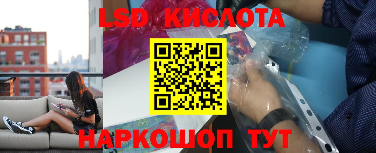 Пугачёв  Лсд 25 экстази ecstasy  Вход с VPN 
