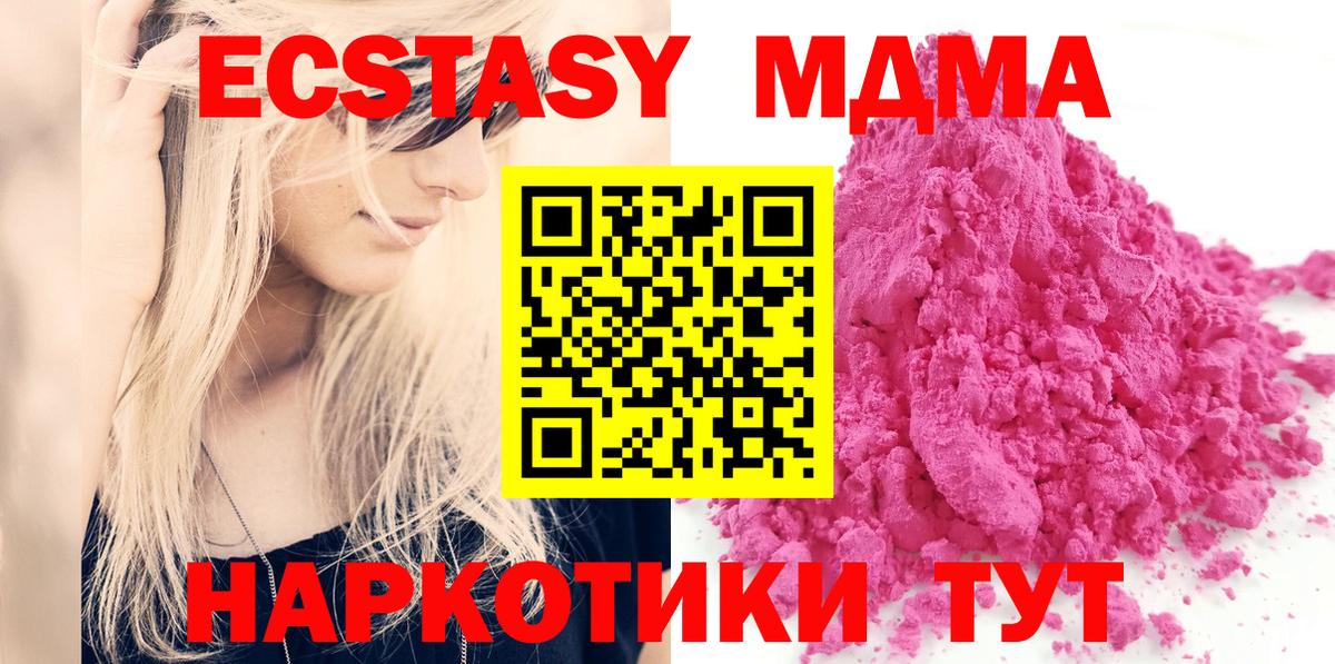 МДМА VHQ Пугачёв