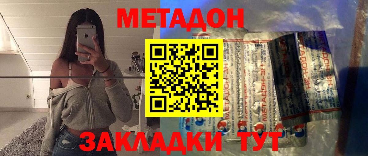 МЕФ Пугачёв