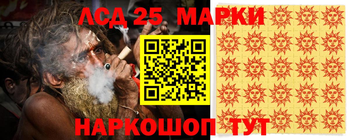 Марки NBOMe 1,8мг  Вход с VPN  Марки NBOMe 1,8мг  Пугачёв 