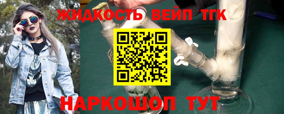 Пугачёв  А ПВП СК кристаллы  МАРИХУАНА  МЕФ кристаллы  Вход с VPN  ГАШИШ 