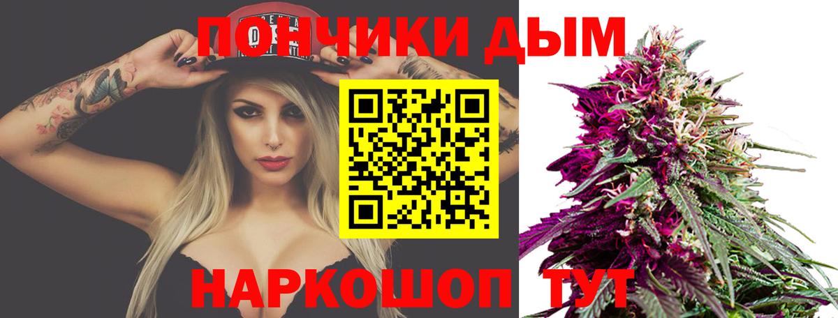 Марихуана марихуана Пугачёв